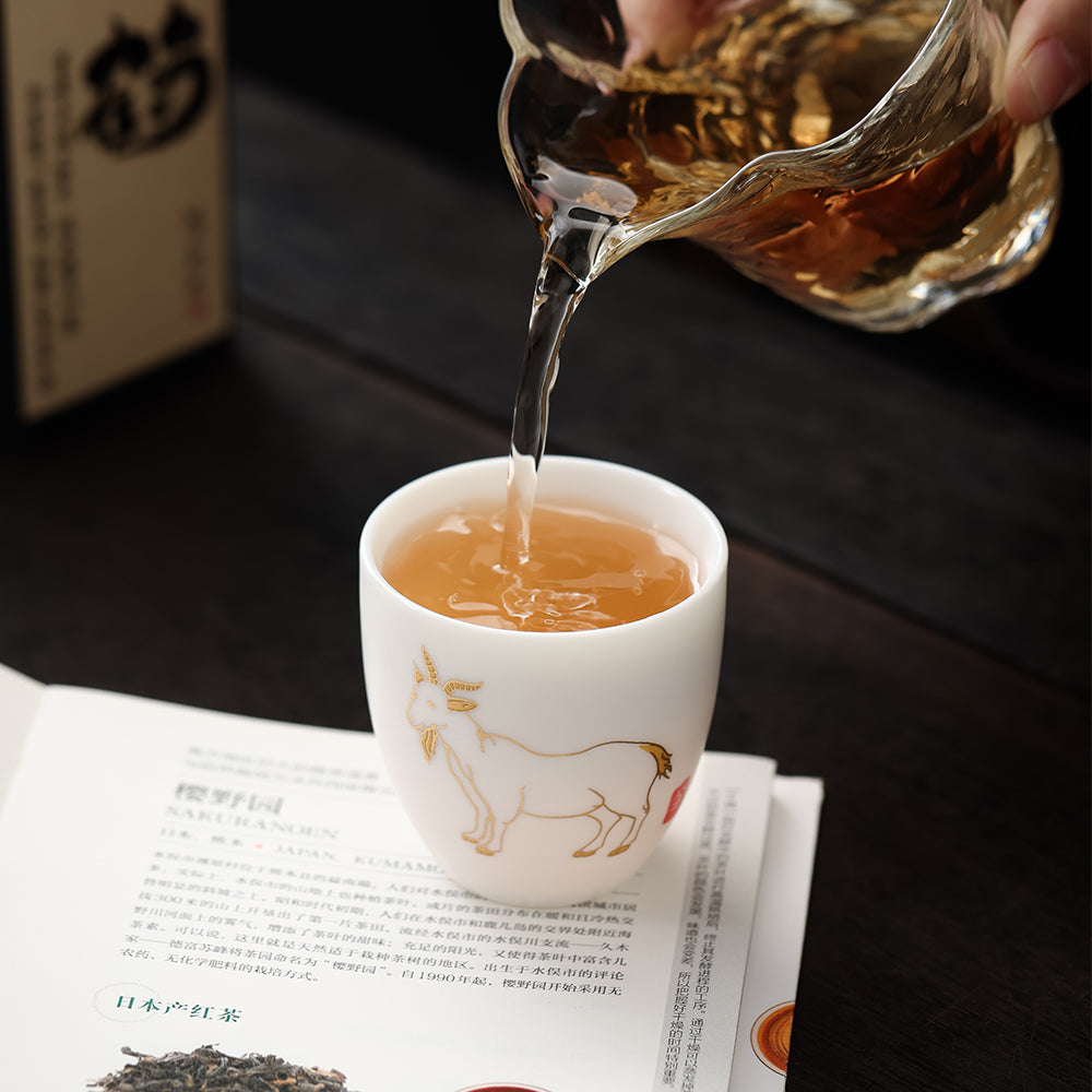 Goat Tea Cup - Jesse's Teahouse