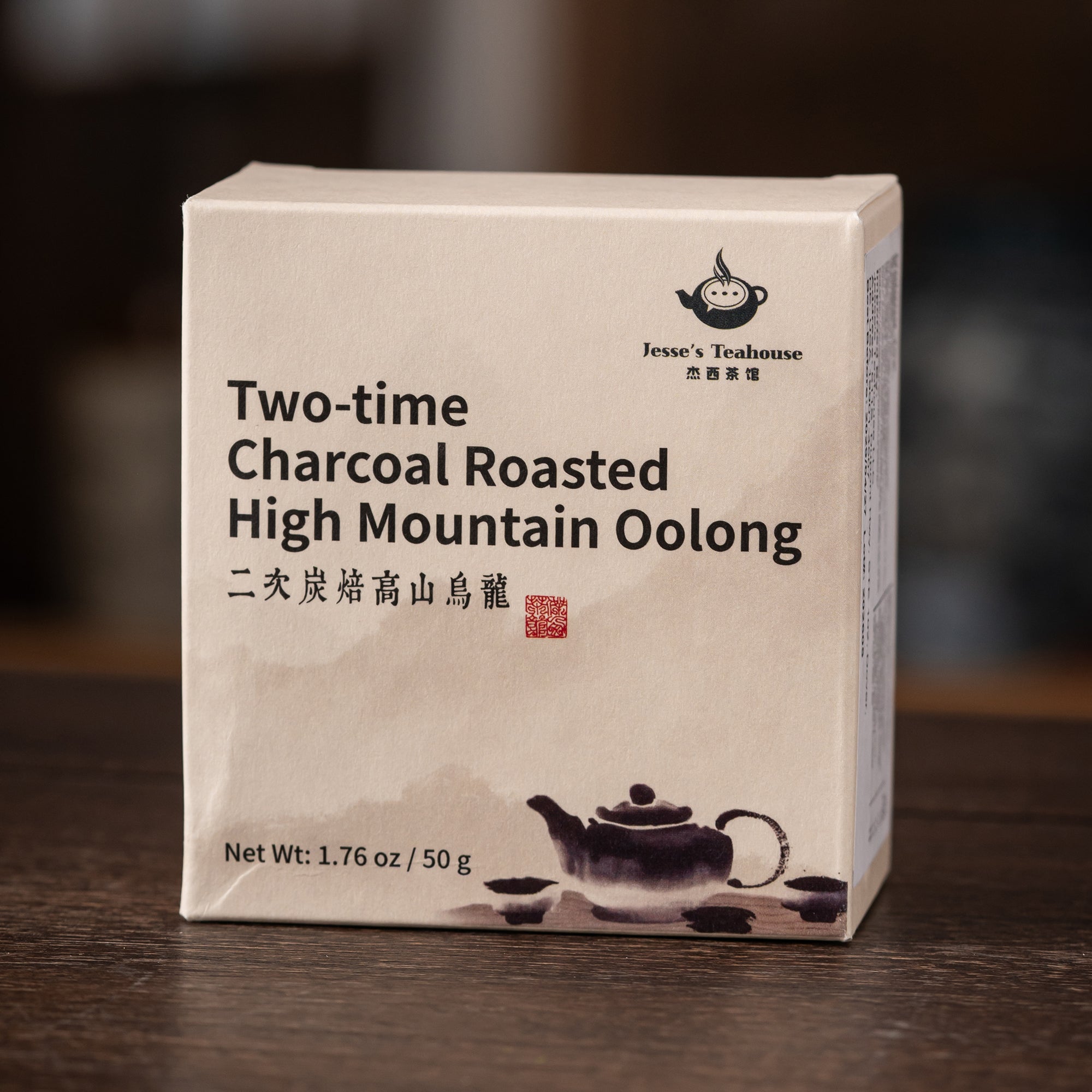 2-time Charcoal Roasted Oolong tea – Jesse's Teahouse