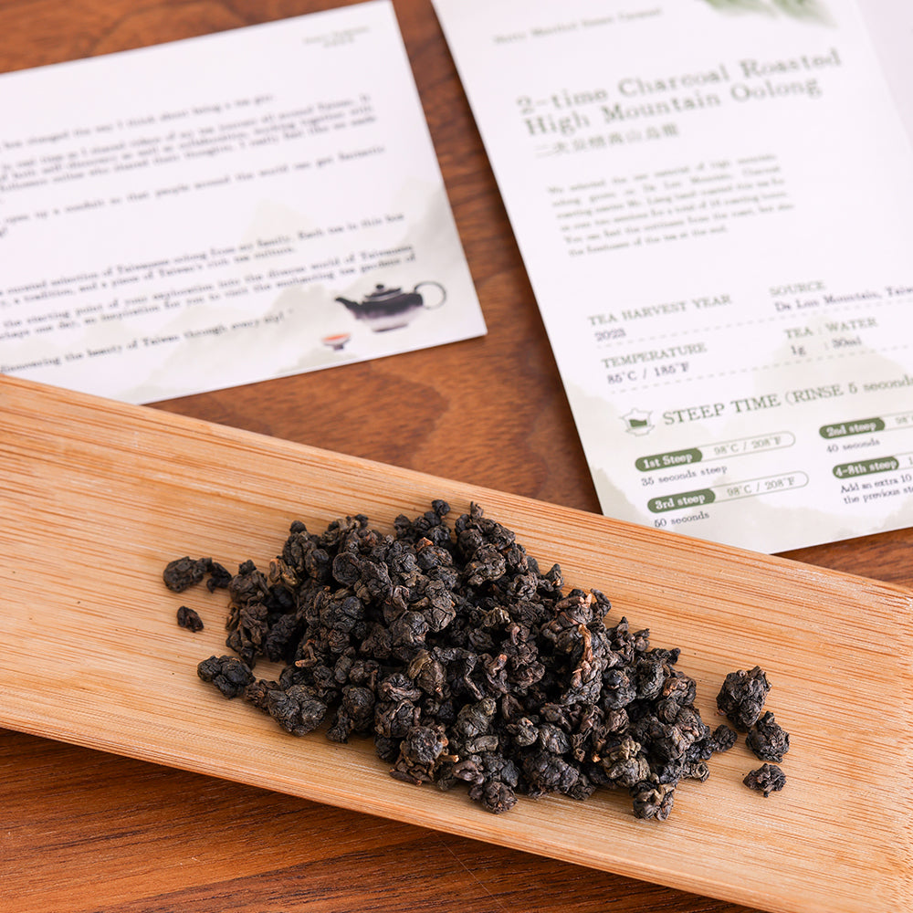 2-time Charcoal Roasted High Mountain Oolong - Jesse's Teahouse