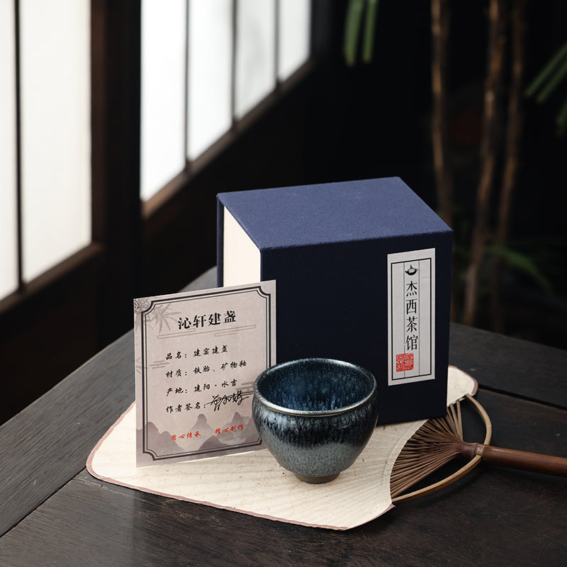 Jianzhan "Hundred Flowers" Tea Cup - Jesse's Teahouse