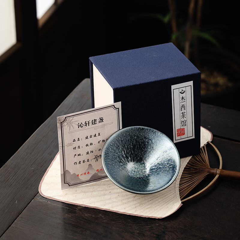 Jianzhan "Hundred Flowers" Tea Cup - Jesse's Teahouse