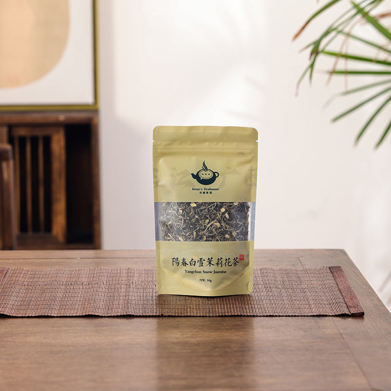 Yangchun Snow Jasmine Green Tea - Jesse's Teahouse