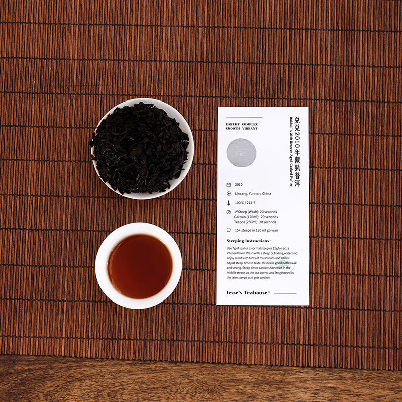 Duidui's 2010 Reserve Aged Cooked Pu'er - Jesse's Teahouse