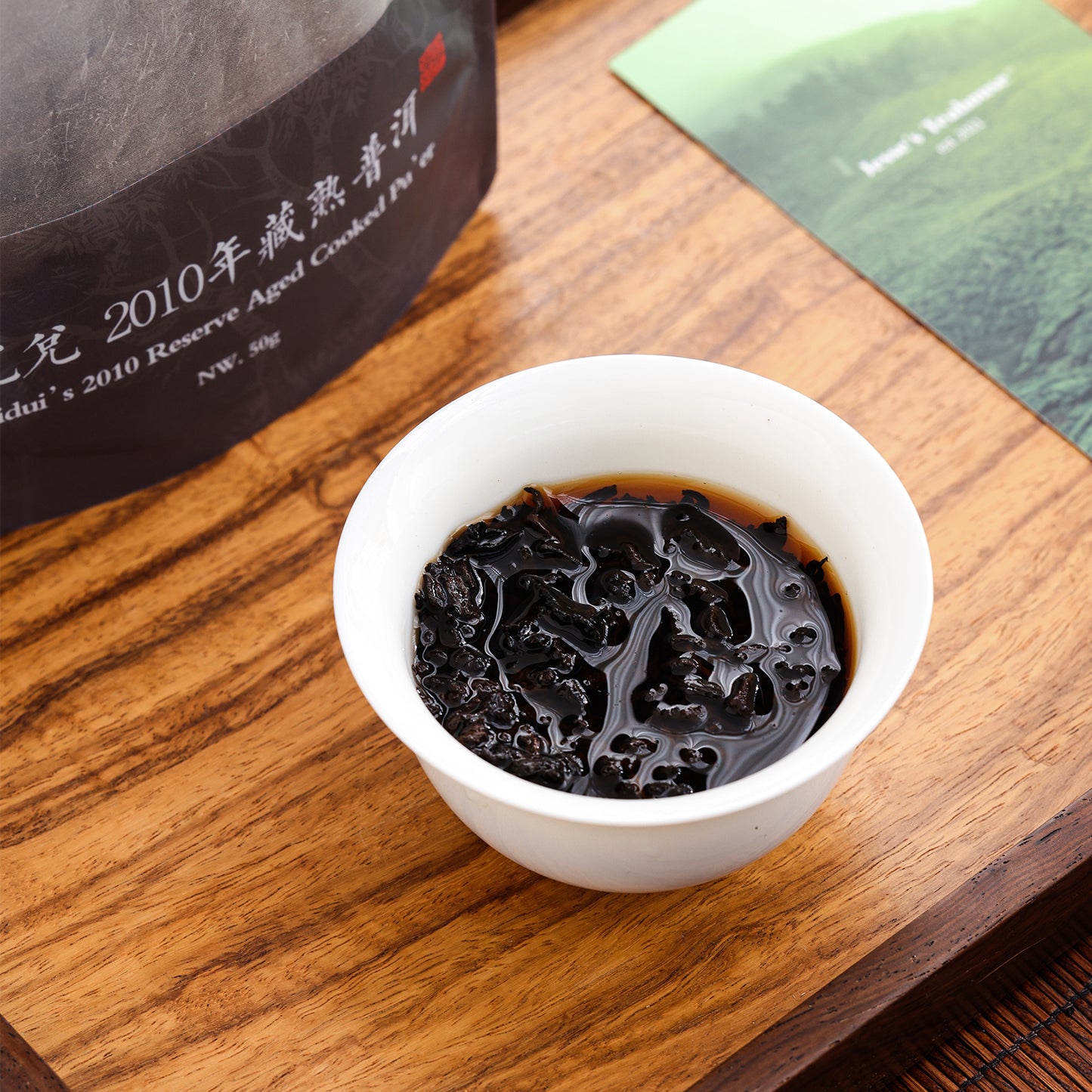 Duidui's 2010 Reserve Aged Cooked Pu'er - Jesse's Teahouse