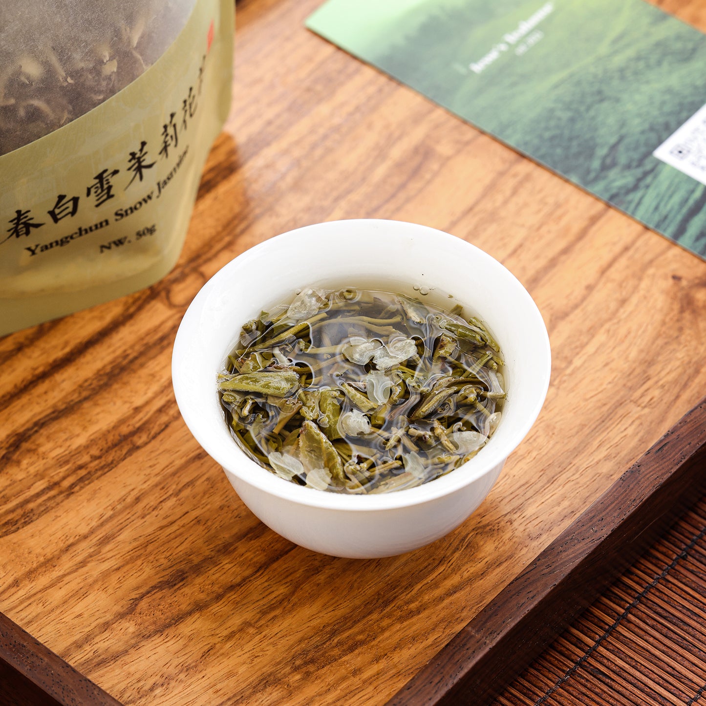 Yangchun Snow Jasmine Green Tea - Jesse's Teahouse