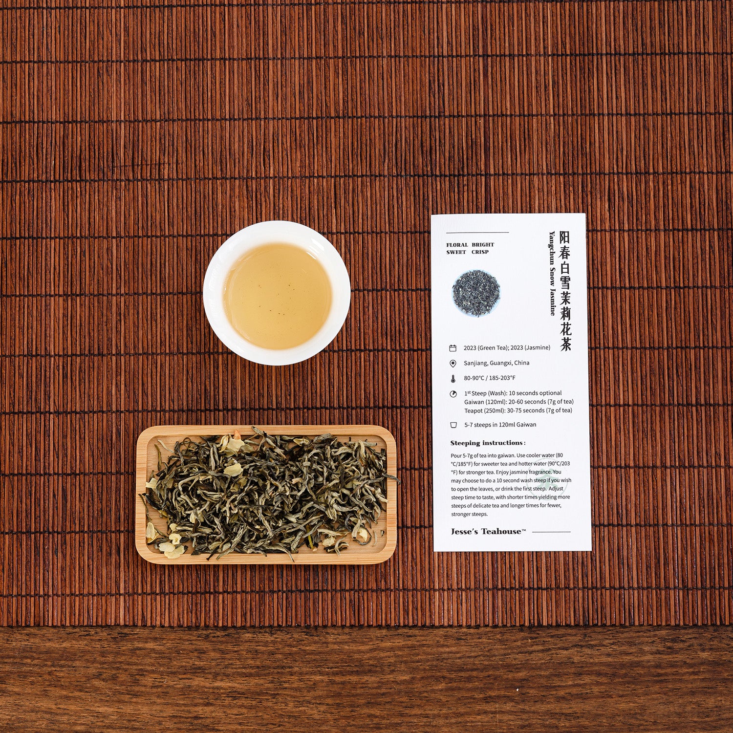 Yangchun Snow Jasmine Green Tea - Jesse's Teahouse