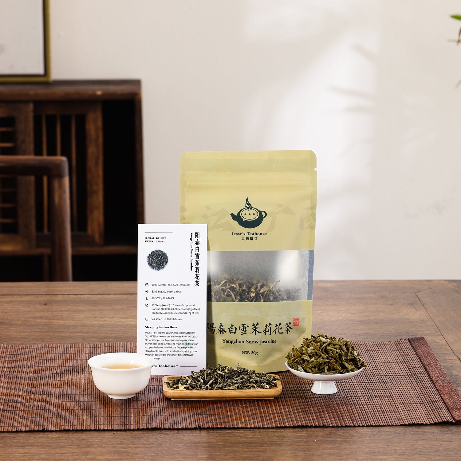 Yangchun Snow Jasmine Green Tea - Jesse's Teahouse