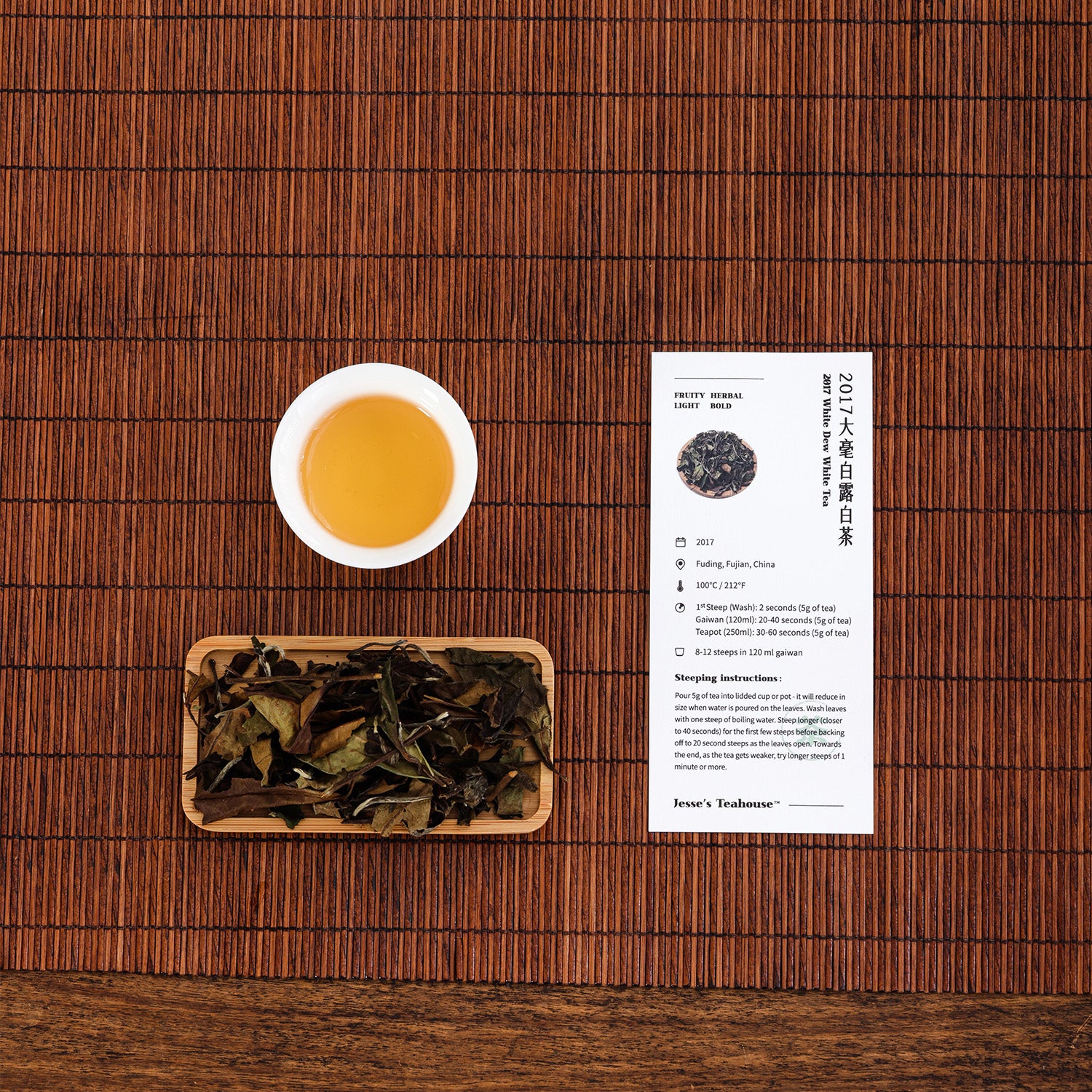 White Dew White Tea (2017) - Jesse's Teahouse
