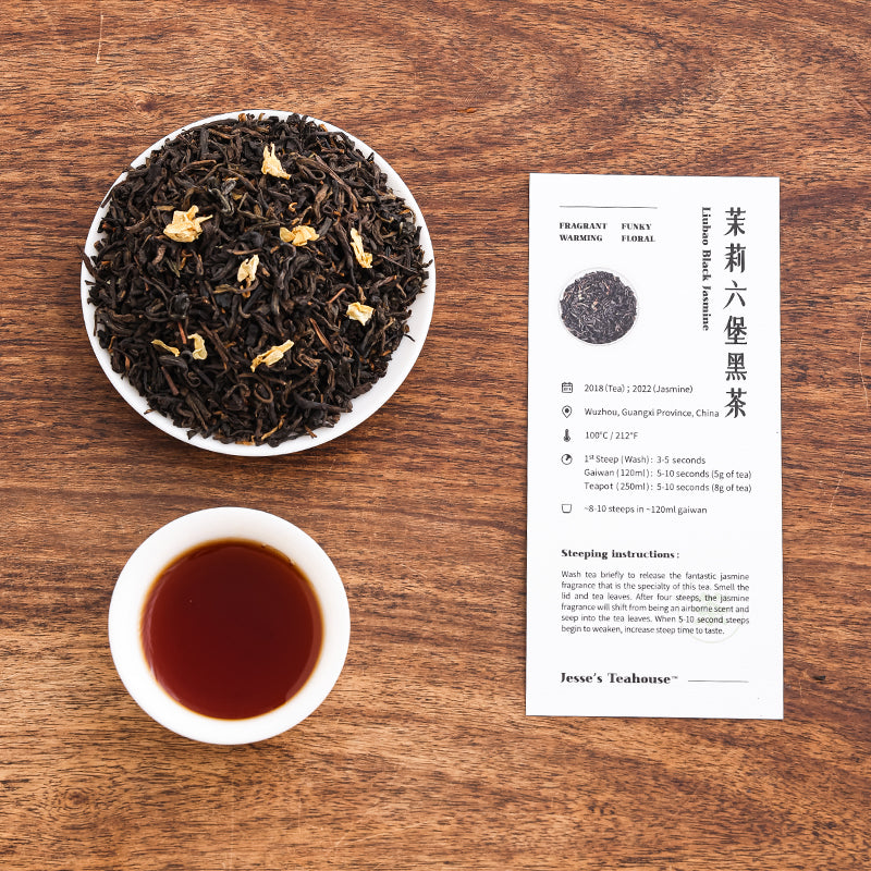 Black Jasmine Liubao Tea - Jesse's Teahouse