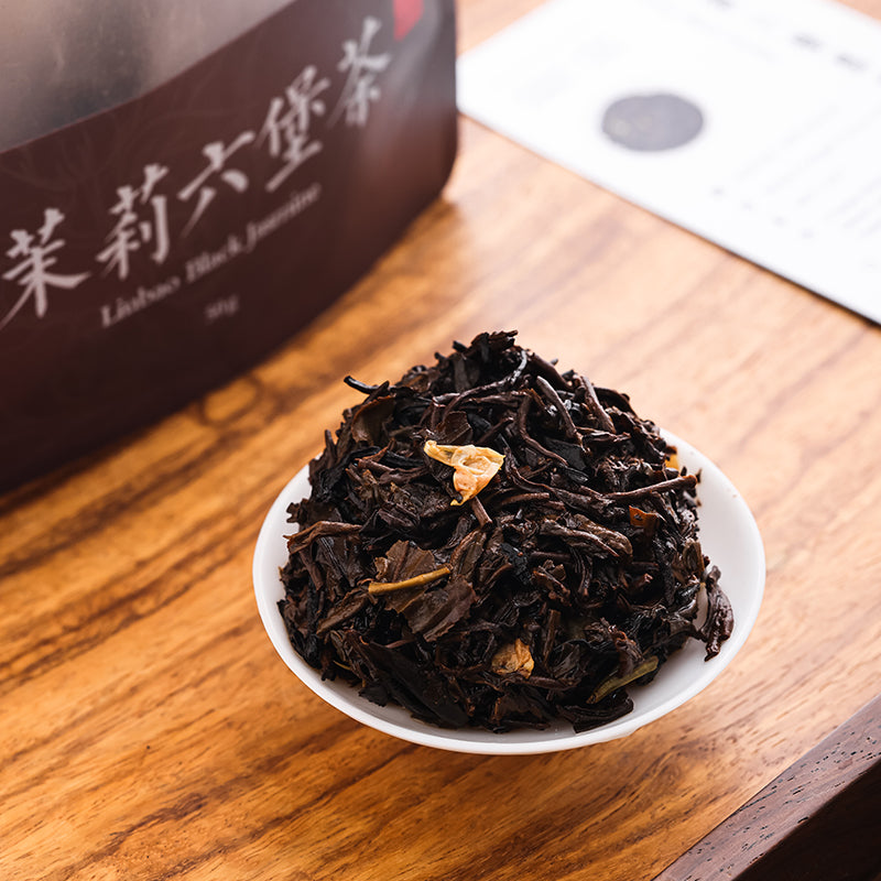 Black Jasmine Liubao Tea - Jesse's Teahouse