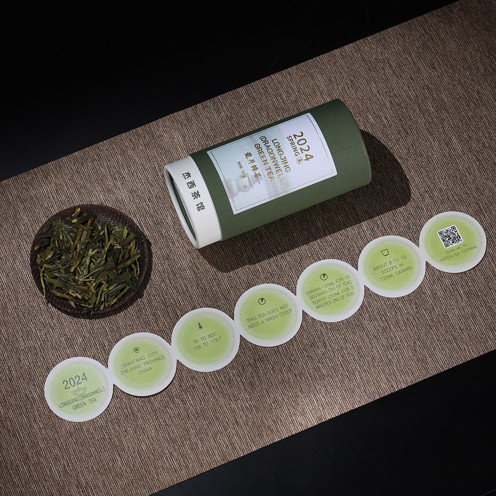 2024 Spring Longjing (Dragonwell) Green Tea - Jesse's Teahouse