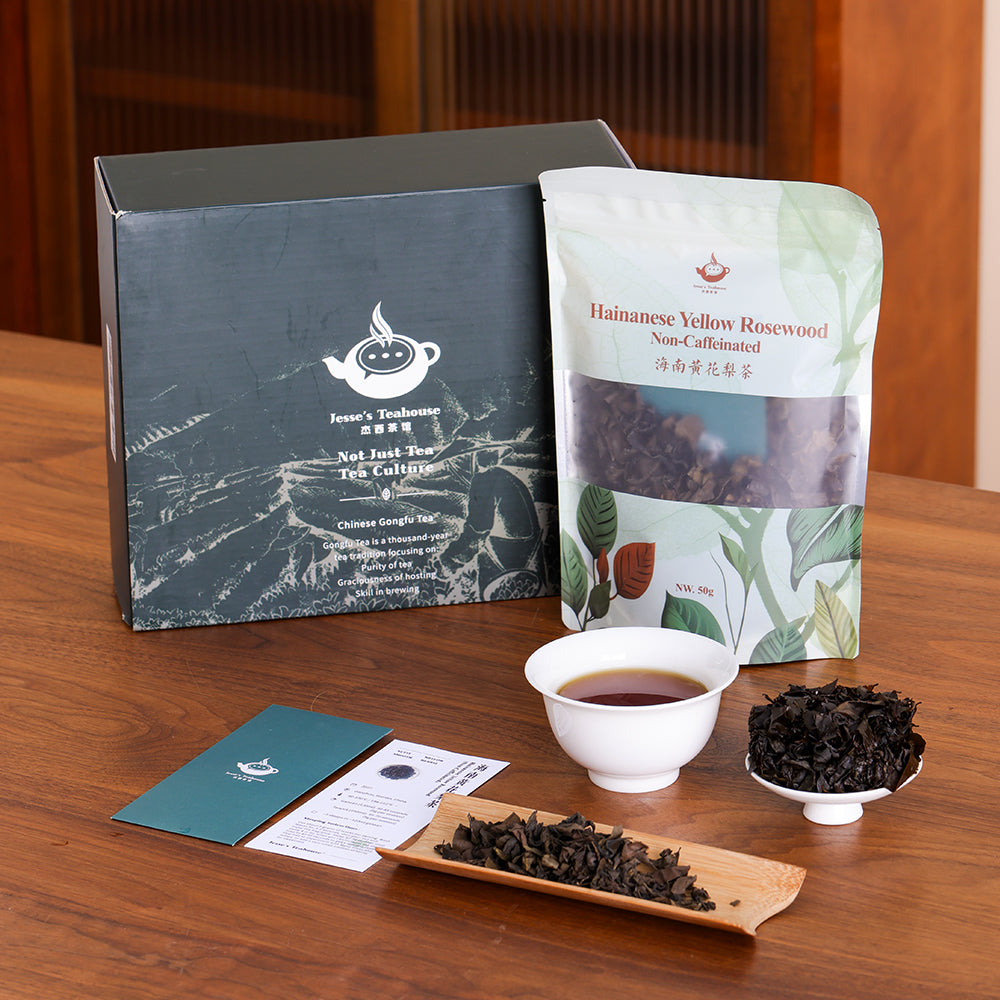 Hainanese Yellow Rosewood Leaf Non-Caffeinated Tea - Jesse's Teahouse