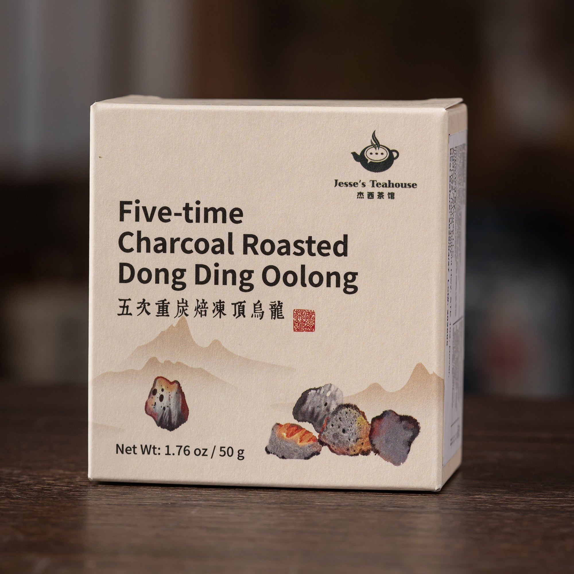 5-time Charcoal Roasted Oolong tea – Jesse's Teahouse