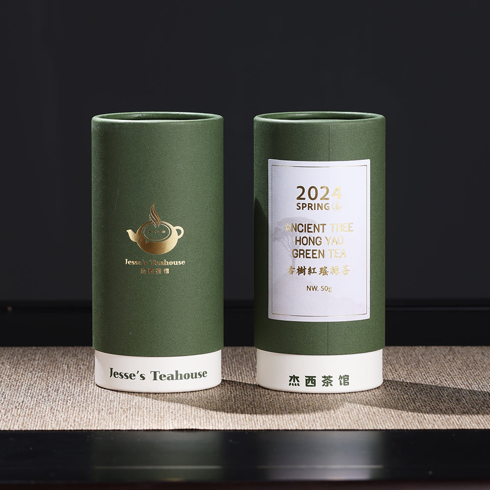2024 Spring Ancient Tree Hong Yao Green Tea - Jesse's Teahouse