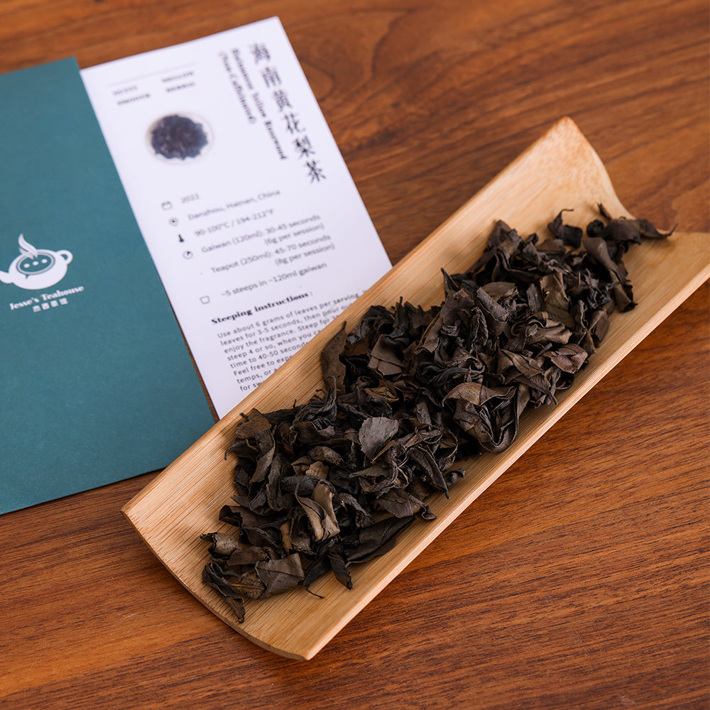 Hainanese Yellow Rosewood Leaf Non-Caffeinated Tea - Jesse's Teahouse