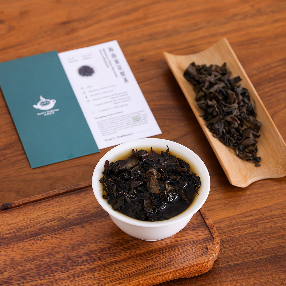 Hainanese Yellow Rosewood Leaf Non-Caffeinated Tea - Jesse's Teahouse
