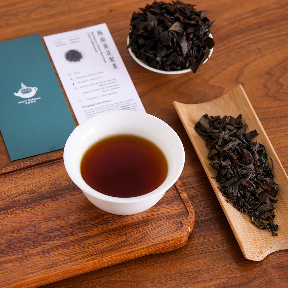 Hainanese Yellow Rosewood Leaf Non-Caffeinated Tea - Jesse's Teahouse