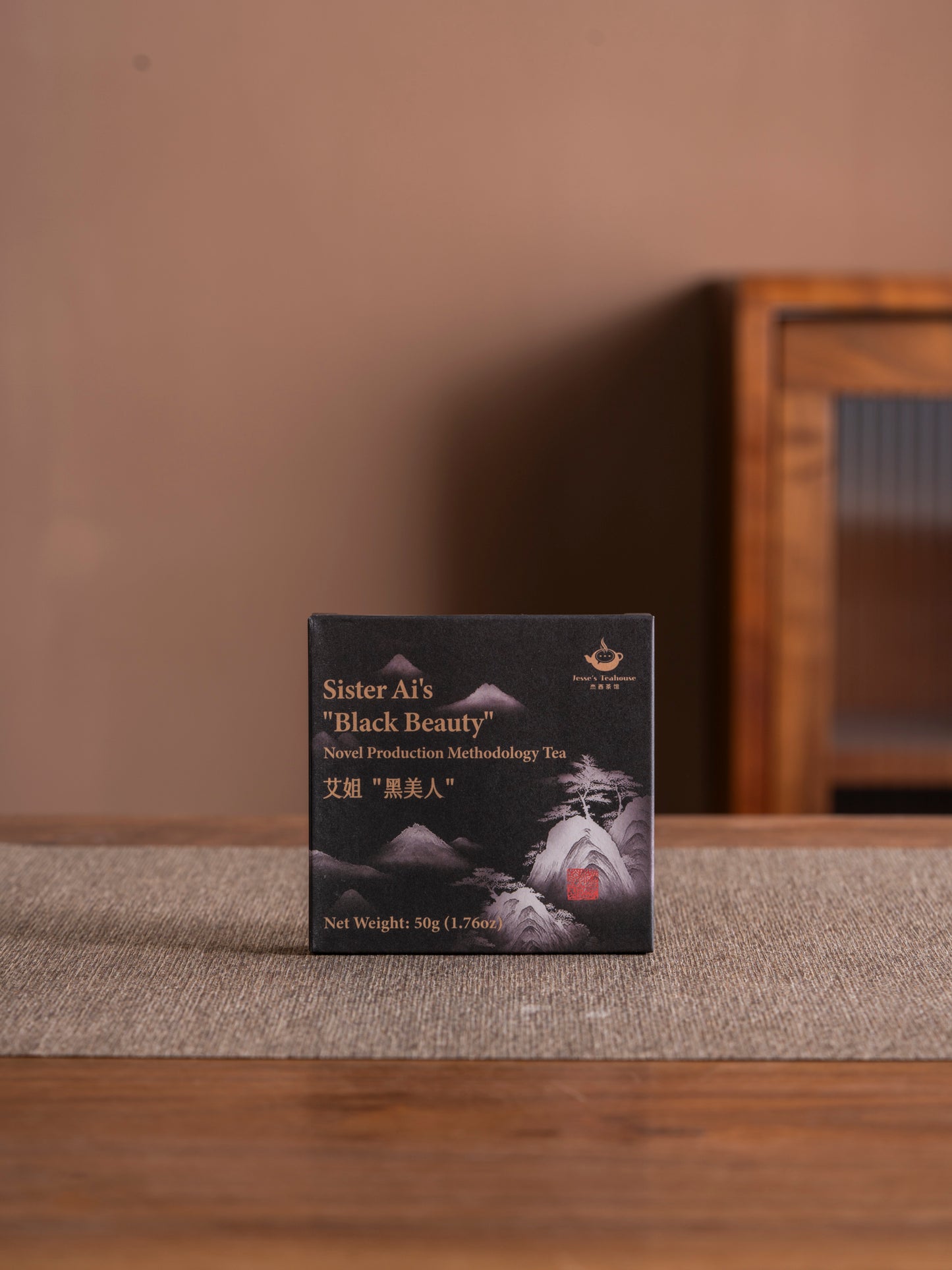 Sister Ai’s Black Beauty (2022)