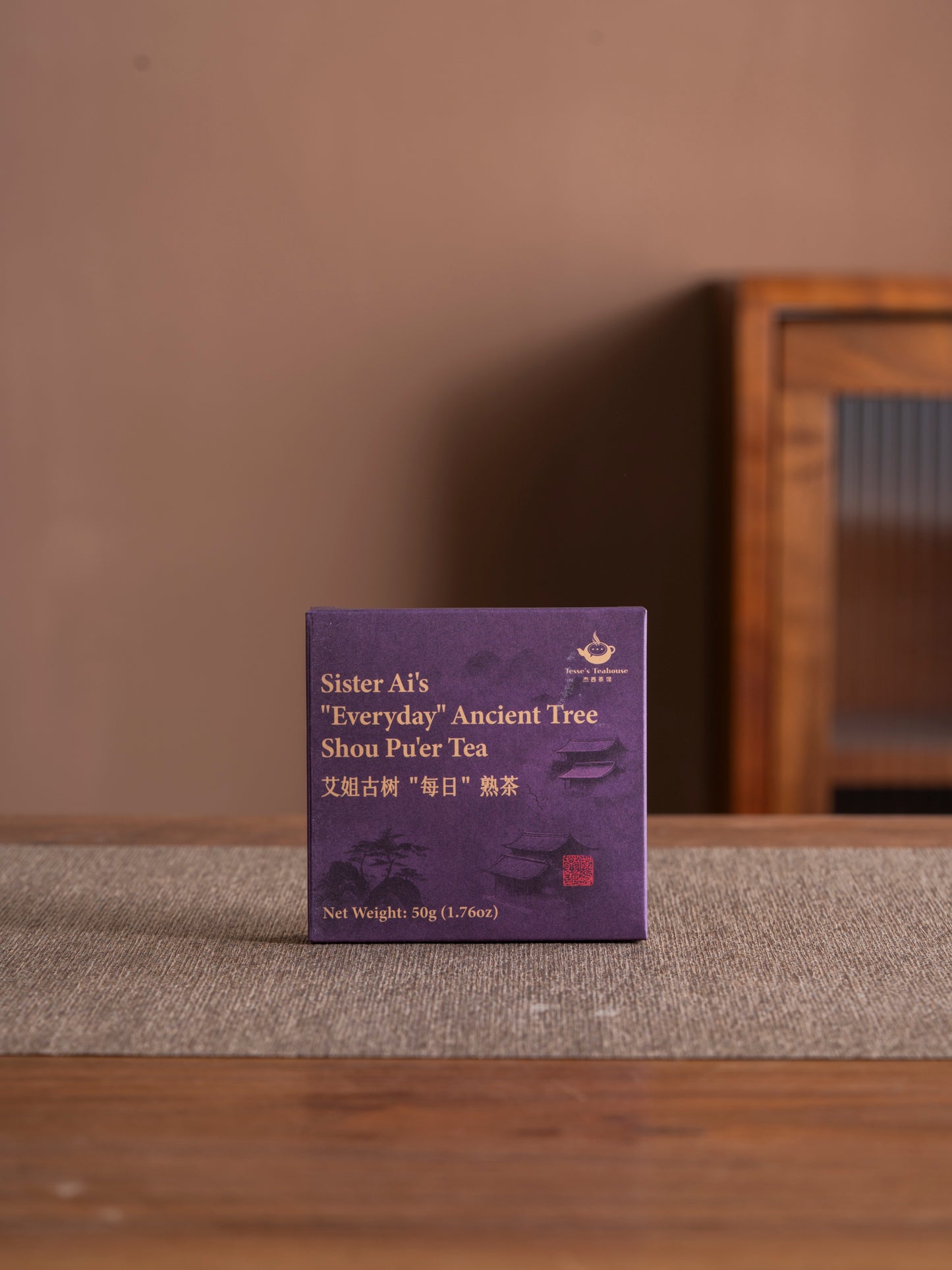 Sister Ai’s Everyday Shou Pu’er (2017)