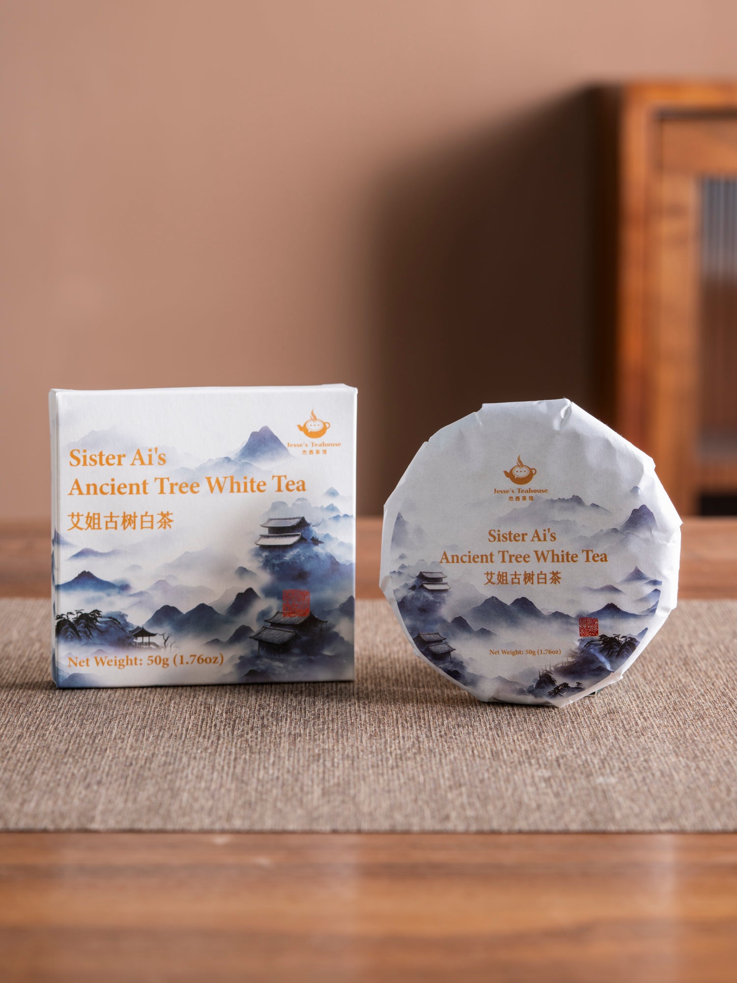 Sister Ai's Everyday White Tea (2022) – Jesse's Teahouse