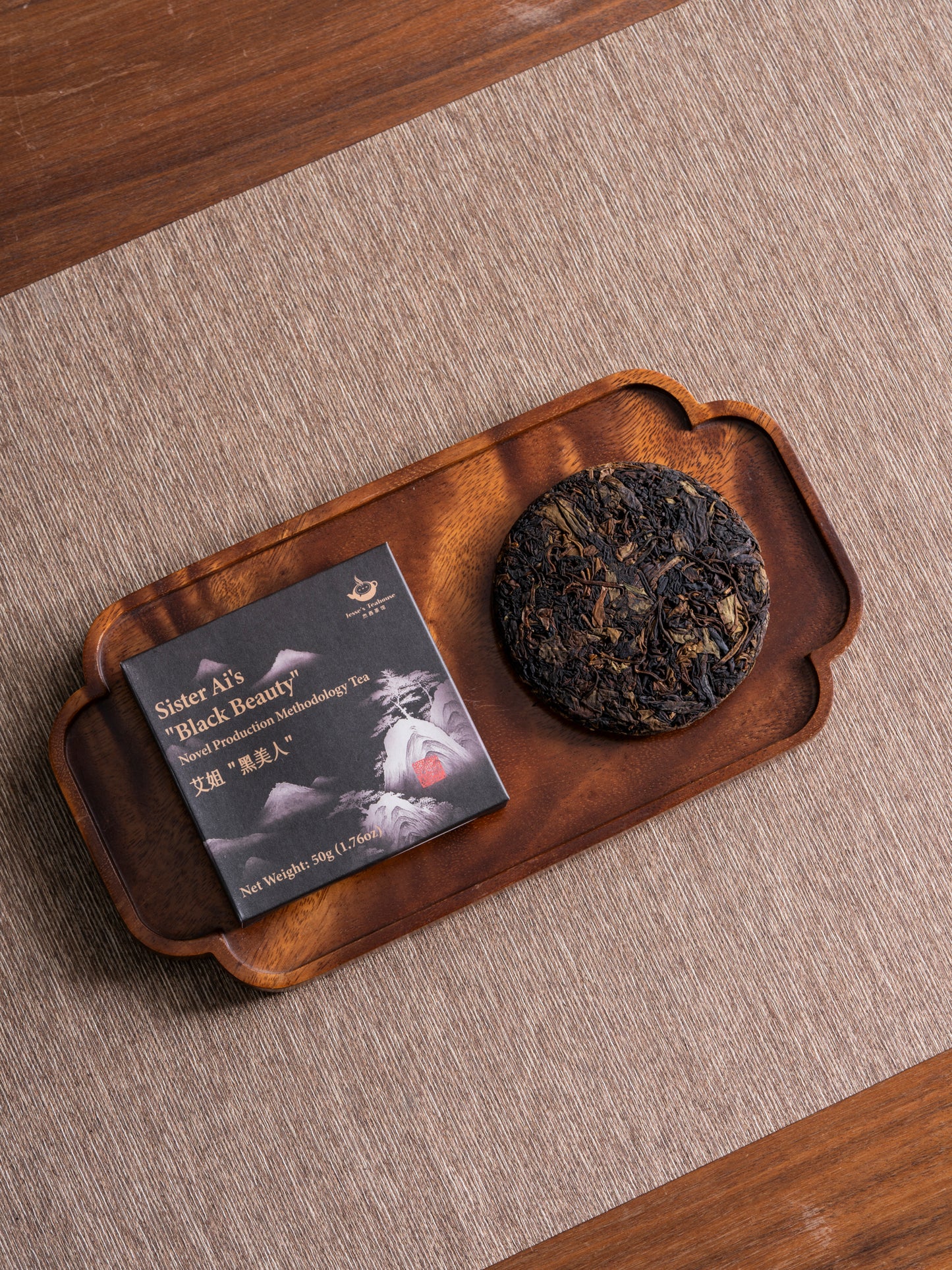 Sister Ai’s Black Beauty (2022)