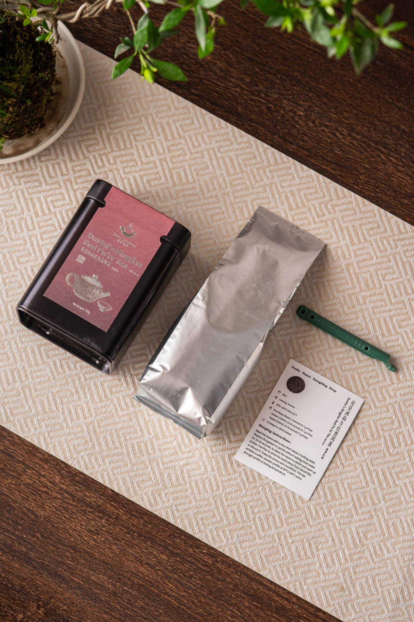 Dui Dui’s Bingdao Red Pu’er (Dijie Area)