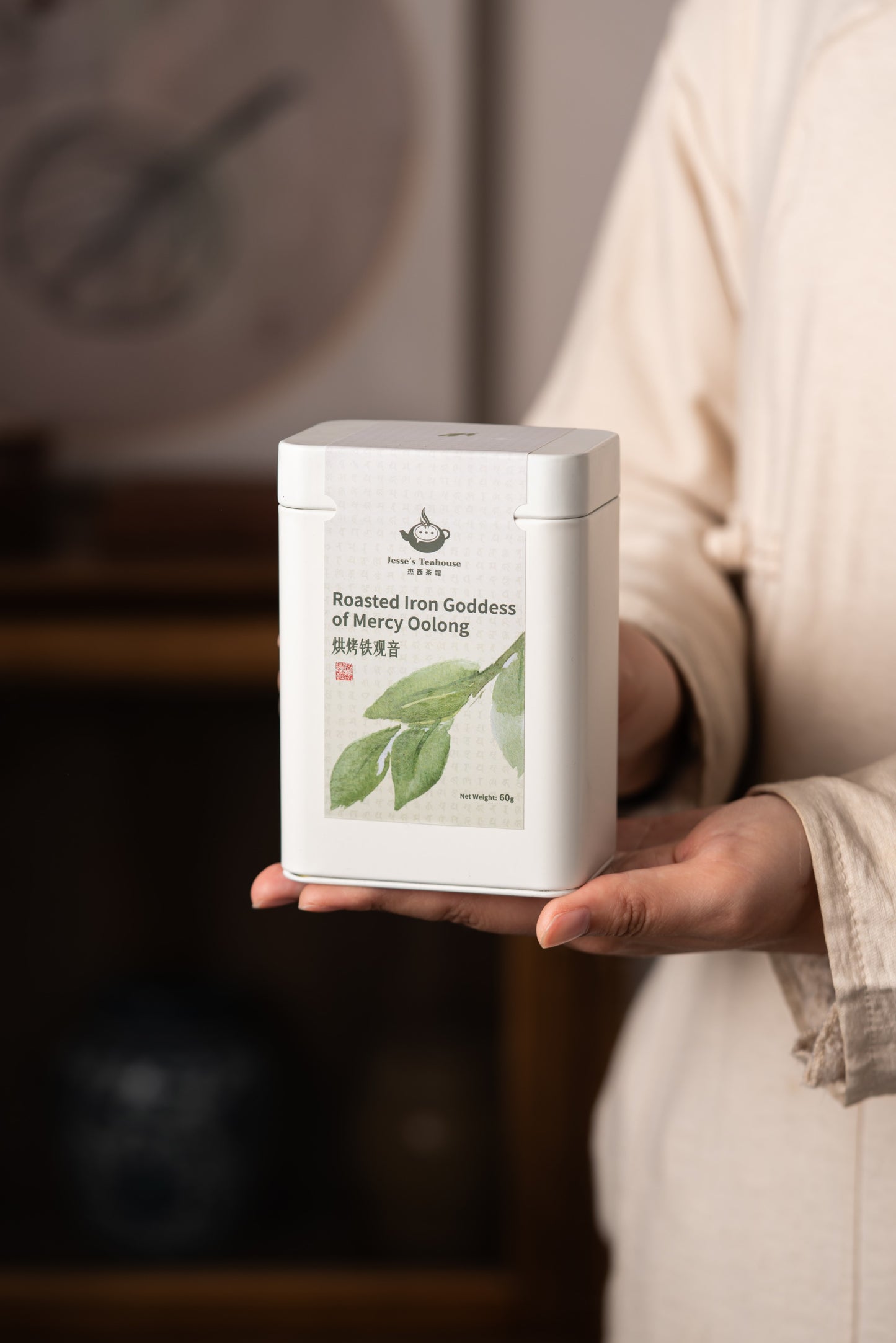 Roasted "Iron Goddess of Mercy" Tie Guan Yin Oolong Tea