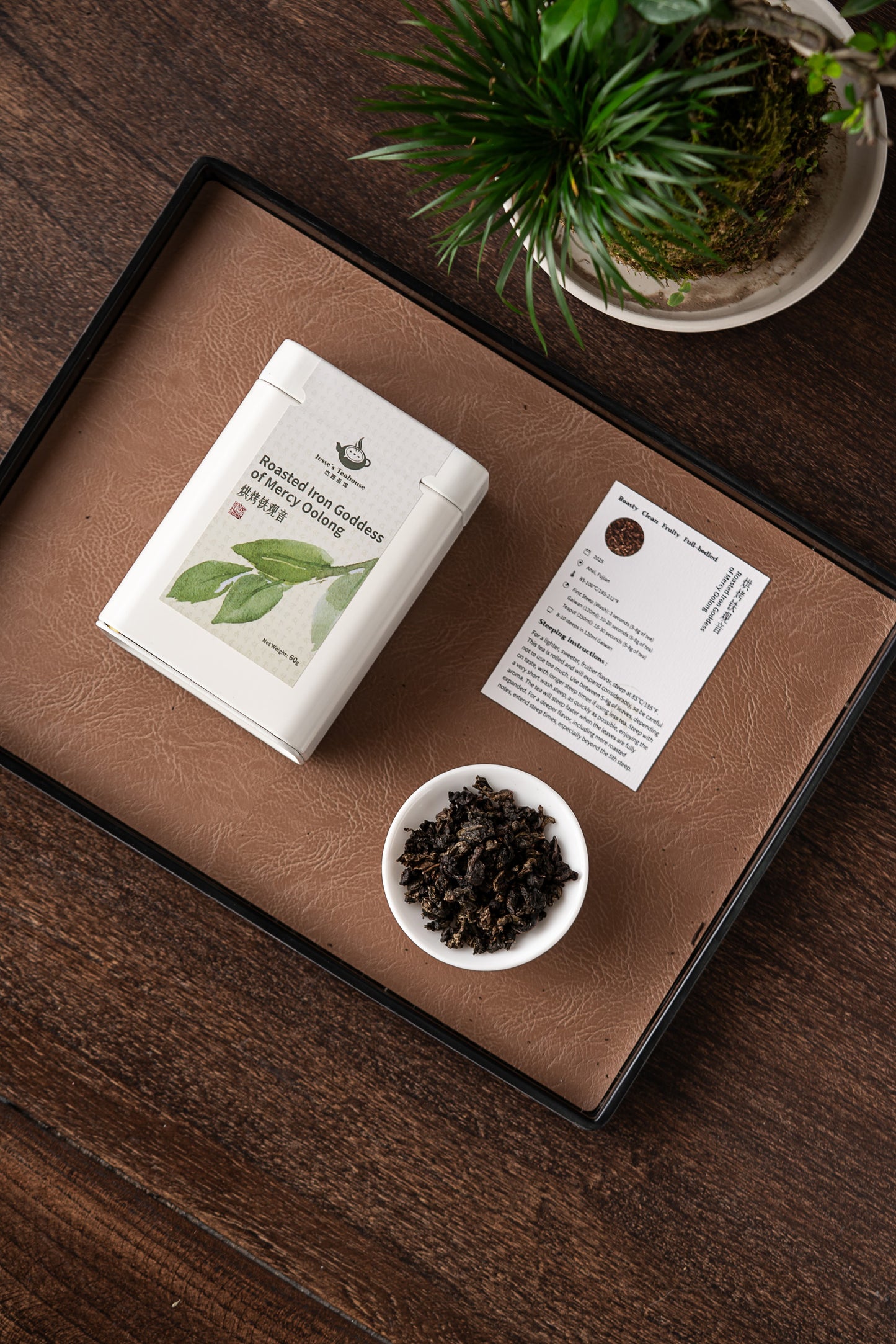 Roasted "Iron Goddess of Mercy" Tie Guan Yin Oolong Tea