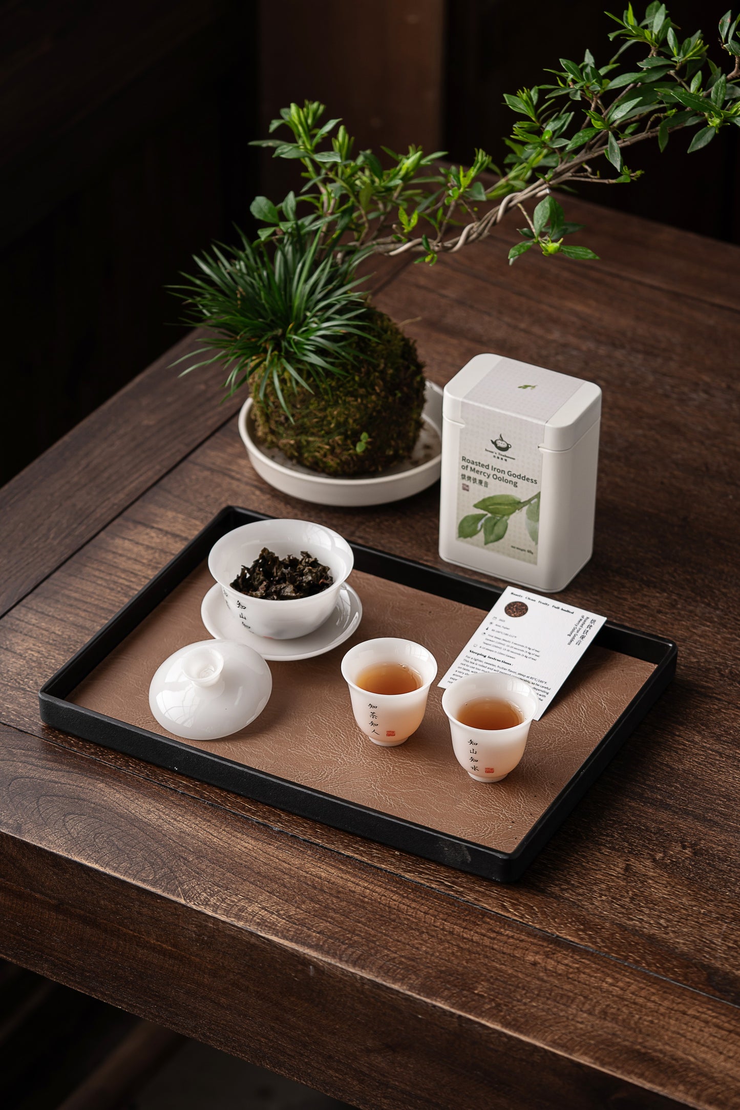 Roasted "Iron Goddess of Mercy" Tie Guan Yin Oolong Tea