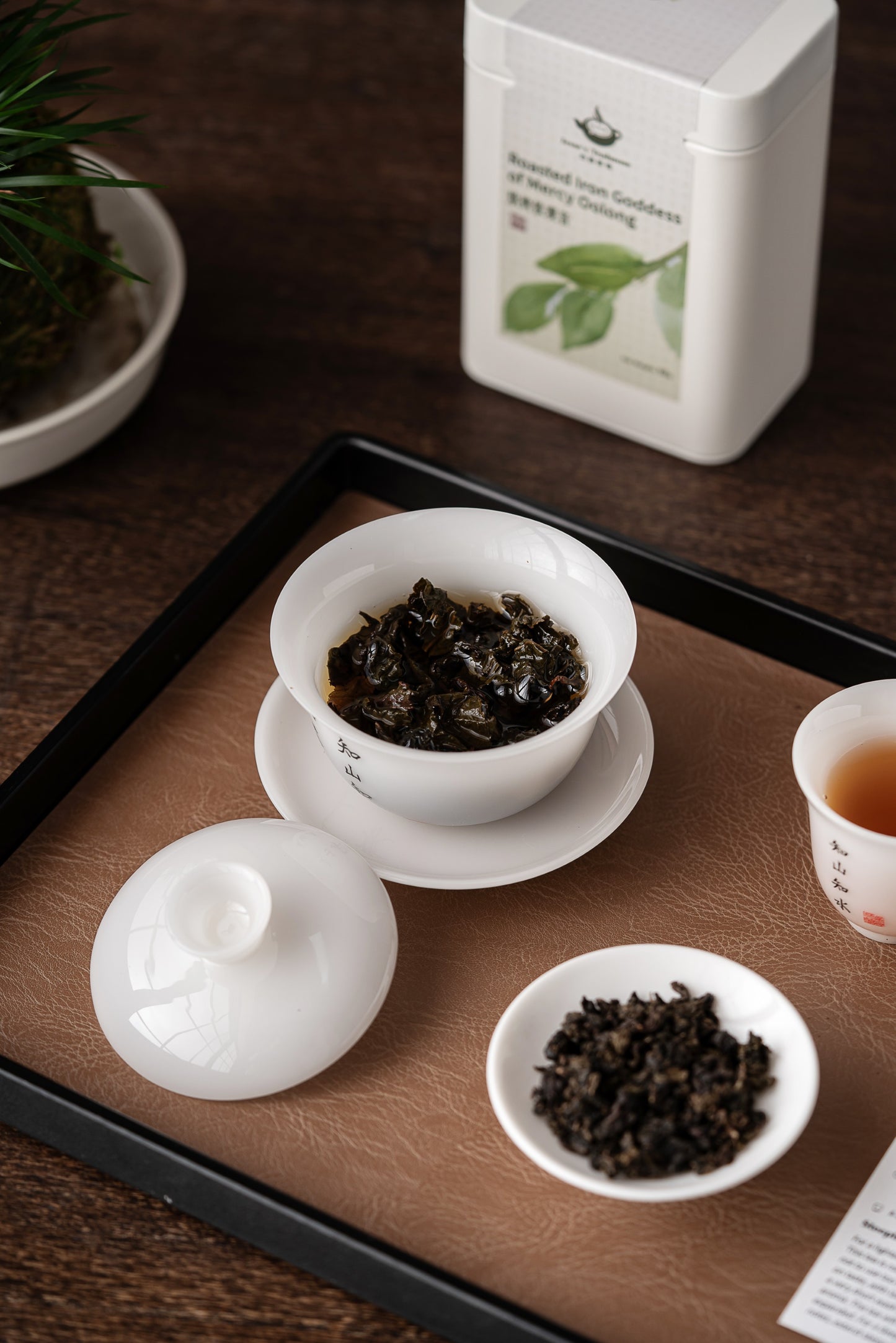 Roasted "Iron Goddess of Mercy" Tie Guan Yin Oolong Tea