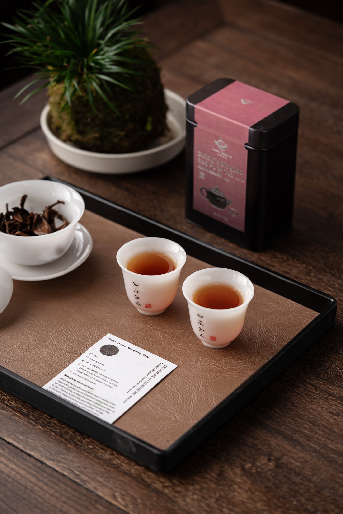 Dui Dui’s Bingdao Red Pu’er (Dijie Area)