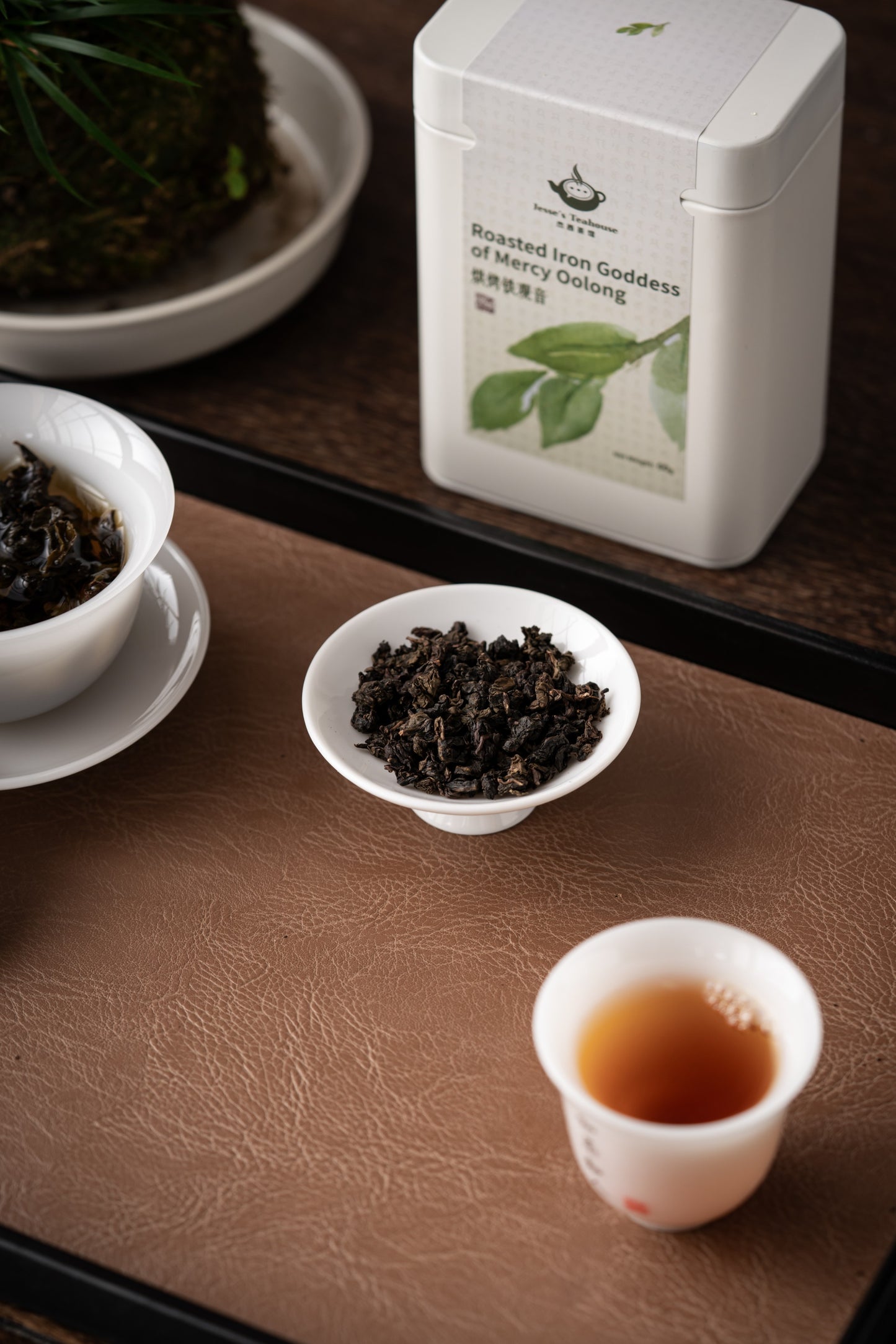 Roasted "Iron Goddess of Mercy" Tie Guan Yin Oolong Tea