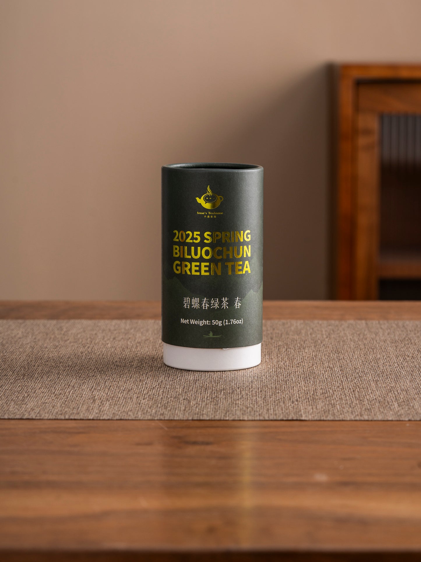 2025 Spring Biluochun Green Tea