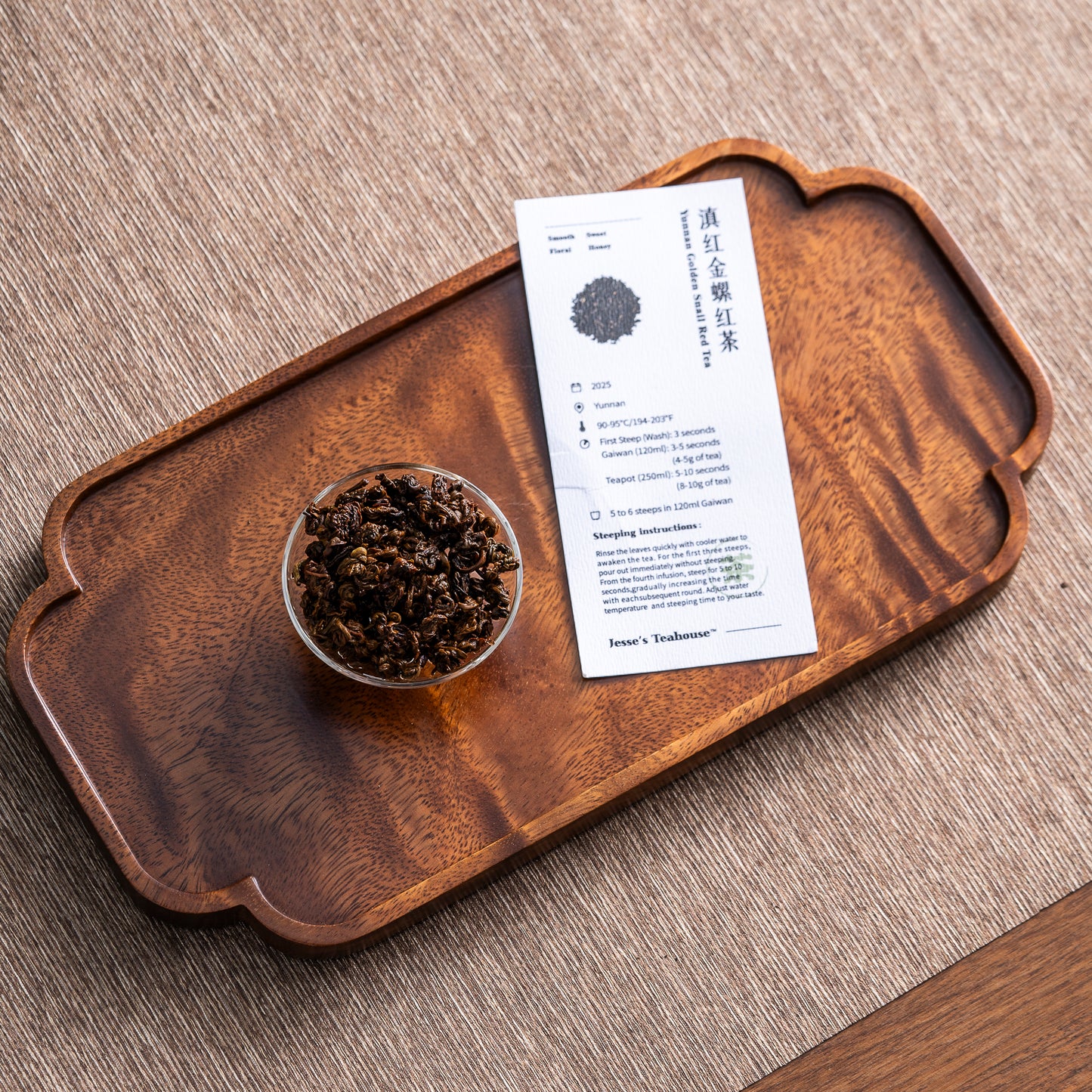 Golden Snail Red Tea