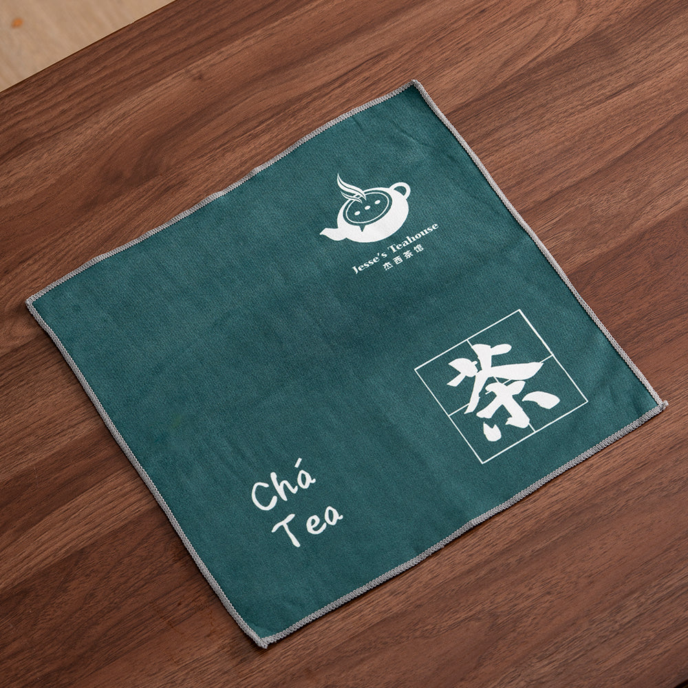 Sister Ai's Qianjiazhai Mountain Gongfu Tea Set