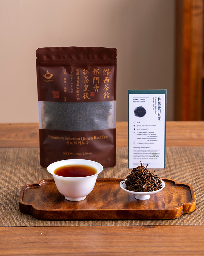 Jesse’s Premium Selection Qimen Red Tea - Jesse's Teahouse