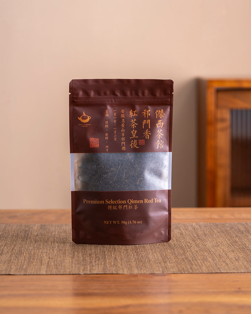 Jesse’s Premium Selection Qimen Red Tea - Jesse's Teahouse
