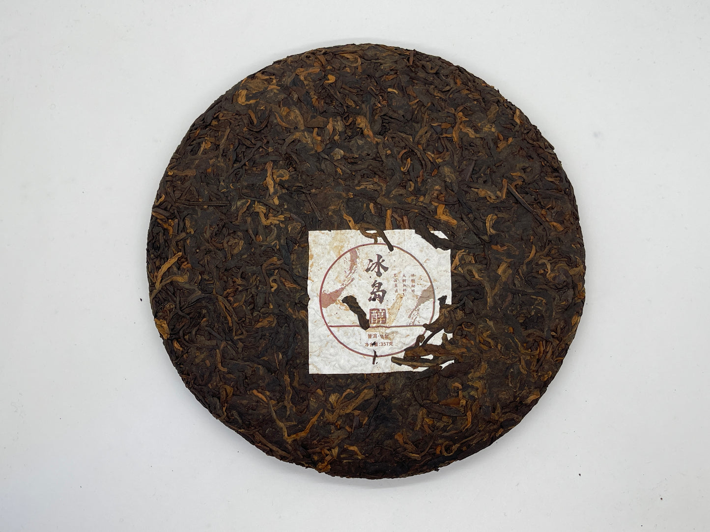 "Bingdao Mellow" Shou Pu’er Tea Cake (2019) - Jesse's Teahouse