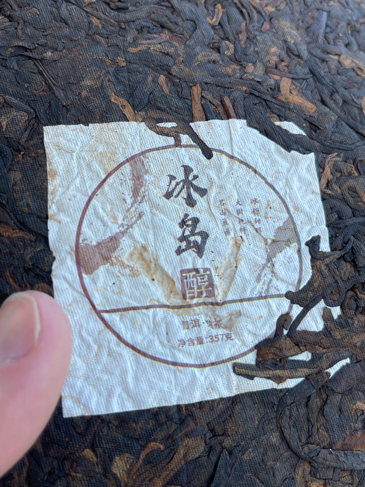 "Bingdao Mellow" Shou Pu’er Tea Cake (2019) - Jesse's Teahouse