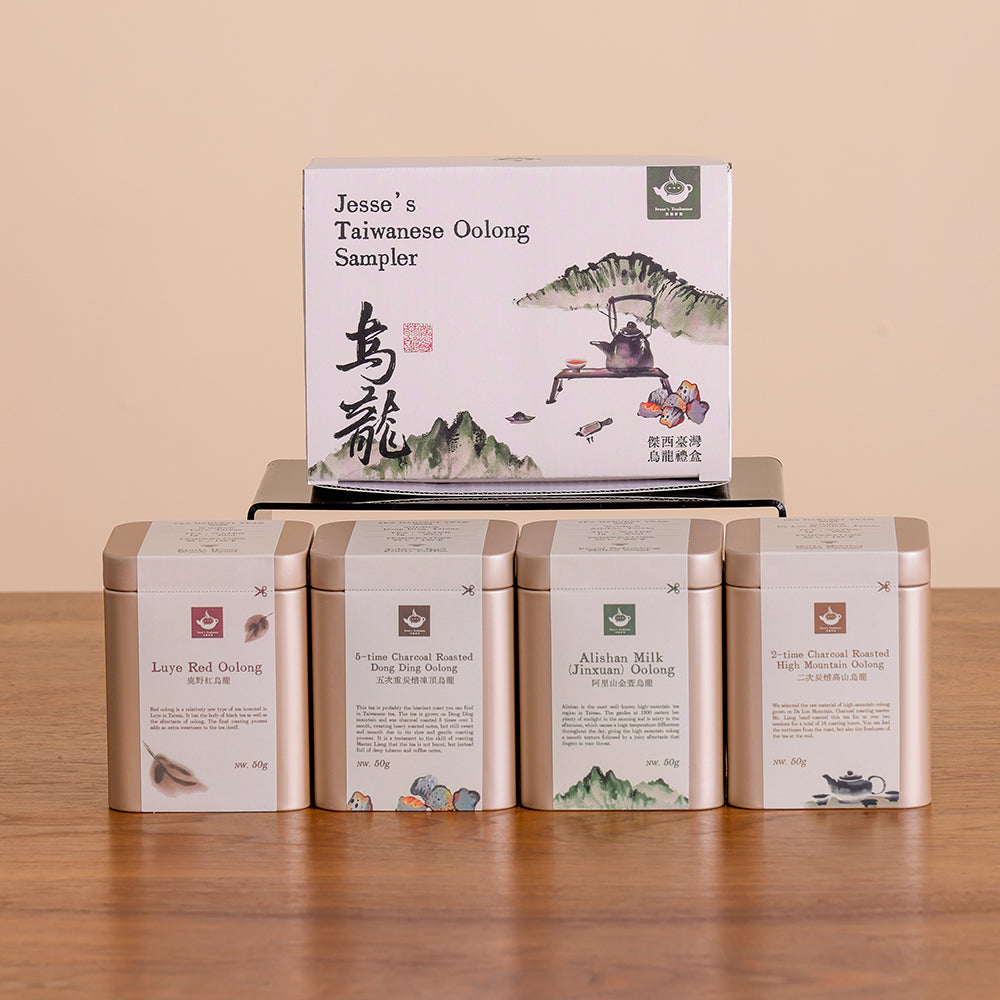 Jesse in Taiwan Oolong Sampler Box - Jesse's Teahouse